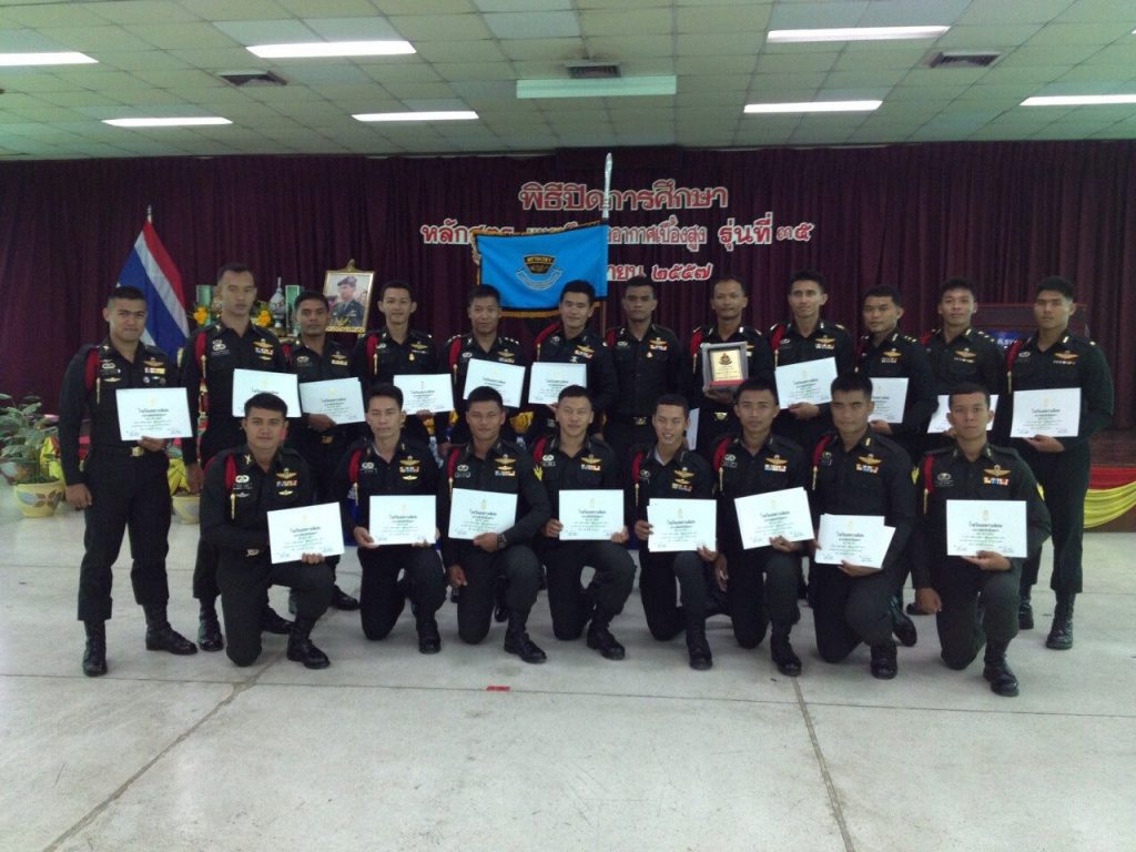 ฝึกกระโดดร่ม