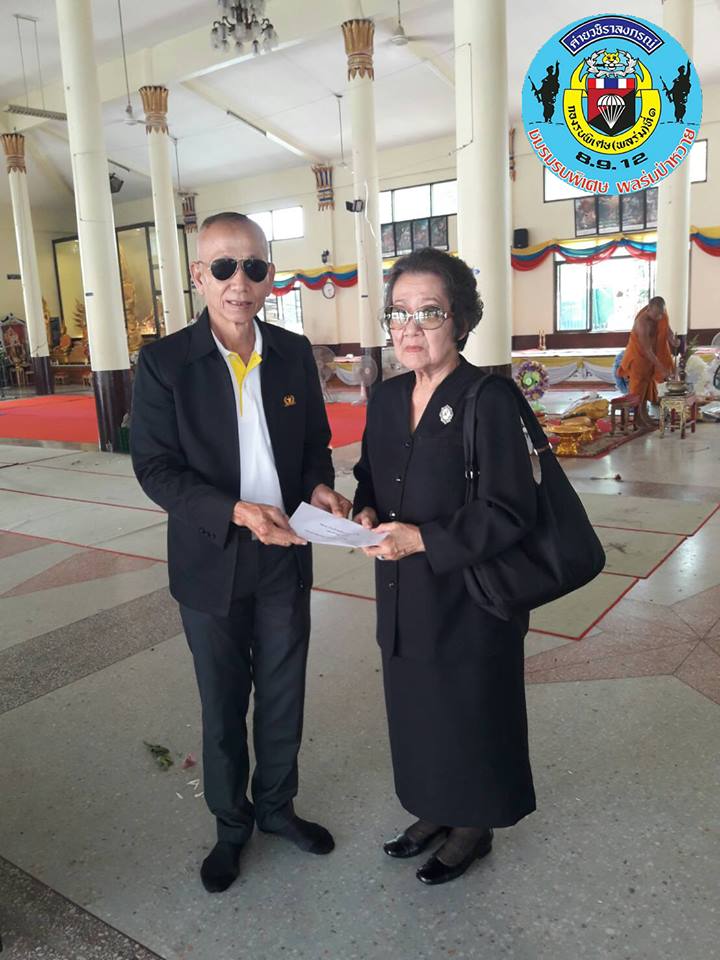 พ.อ.(พ.)บังเอิญ ถนอมทอง ประธานชมรมรบพิเศษ พลร่มป่าหวาย