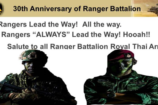 กองพันจู่โจม Rangers lead the way