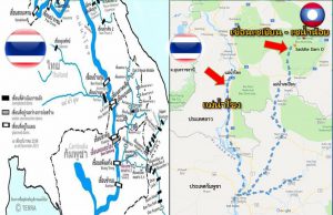 เขื่อนโรงไฟฟ้าไฟฟ้าพลังน้ำแตก