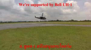 เฮลิคอปเตอร์ Bell UH-1
