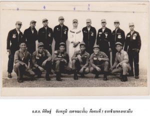 กระโดดร่มดิ่งพสุธาครั้งแรก