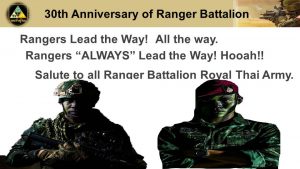 กองพันจู่โจม ครบรอบ 30 ปี