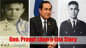ประวัติพลเอก ประยุทธ์ จันทร์โอชา อดีต ผบ.ทบ.