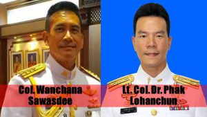 ผู้พันเบิร์ด หมอภาคย์