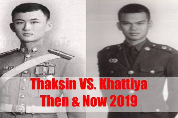 ประวัติเสธ.แดง Vs. ทักษิณ