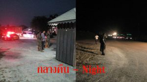 ขนอุปกรณ์สัมภาระตอนกลางคืน