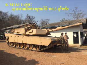 รถถังหลัก M1A1 Abrams USMC