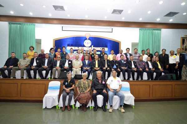 รวมพลคนป่าหวาย ปี 61