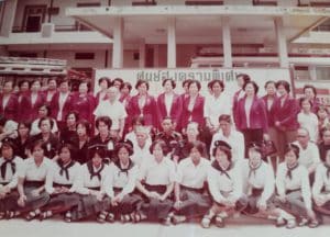 หน้ากองบัญชาการศูนย์สงครามพิเศษ