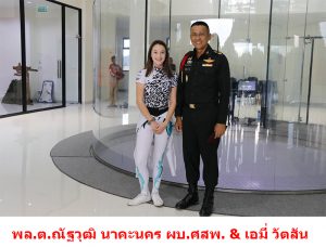 แสดงสาธิตโชว์ดิ่งพสุธาแบบในร่ม