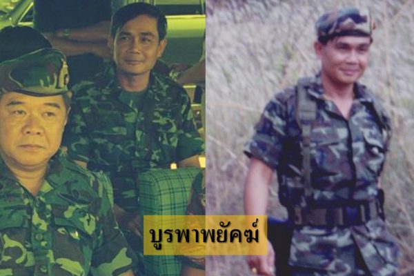 บิ๊กป้อม บิ๊กตู่ กำเนิดสายบูรพาพยัคฆ์
