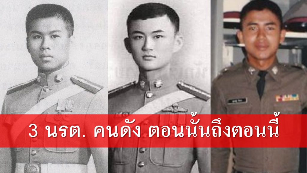 เสรี ทักษิณ สุรเชษฐ์