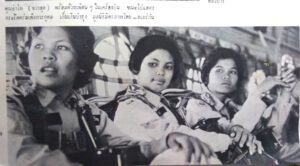 พลร่มหญิงไทย