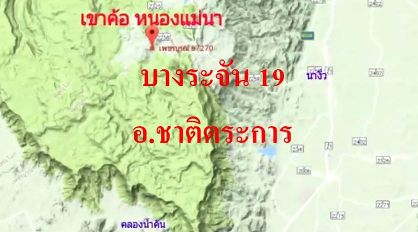 ยุทธการบางระจัน 19