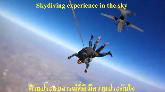 กระโดดร่มแทนดั้ม