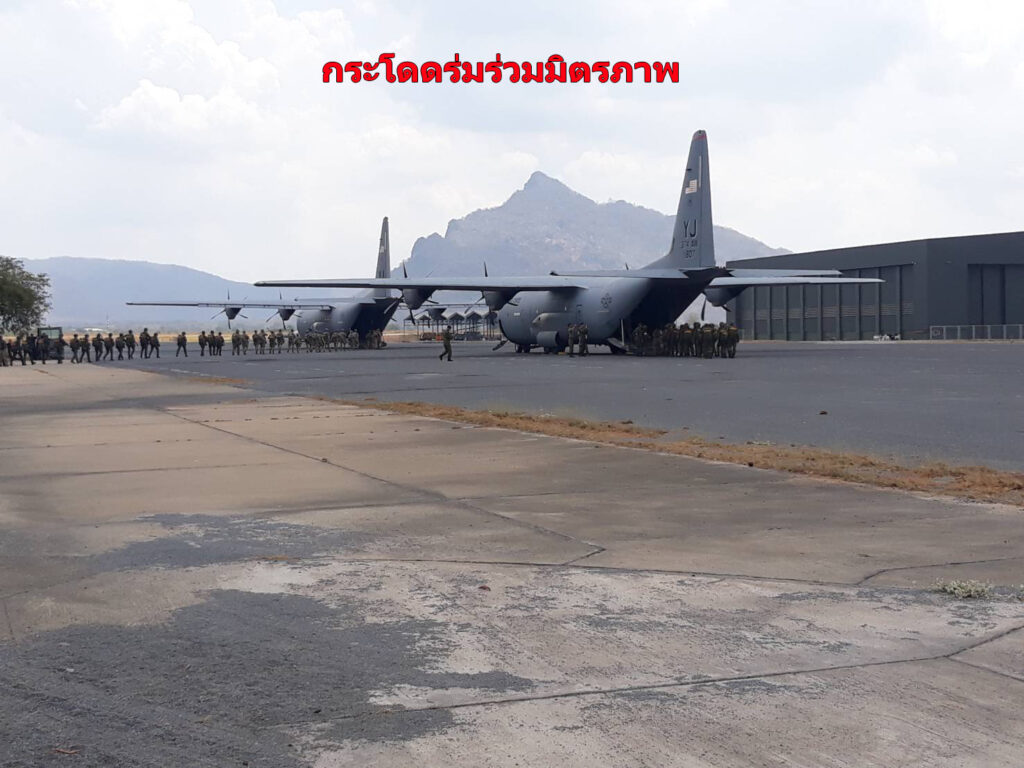 กระโดดร่ม