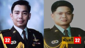 บิ๊กแดง บิ๊กบี้ ยศพันตรี