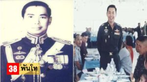 ผู้พันแดง พ.ท.อภิรัชต์